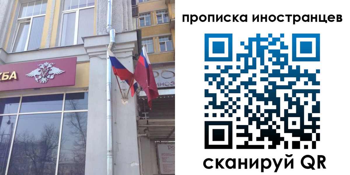 найти адрес прописки в Черемхово