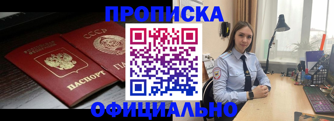 регистрация для дет. сада в Черемхово